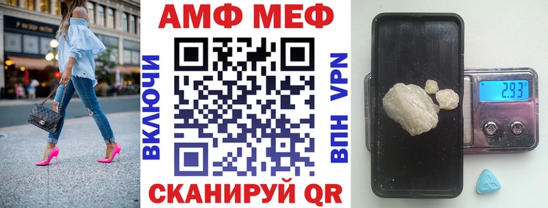 Амфетамин Розовый  Лабинск 