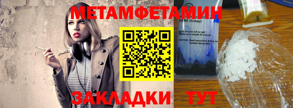 АМФЕТАМИН Розовый Лабинск