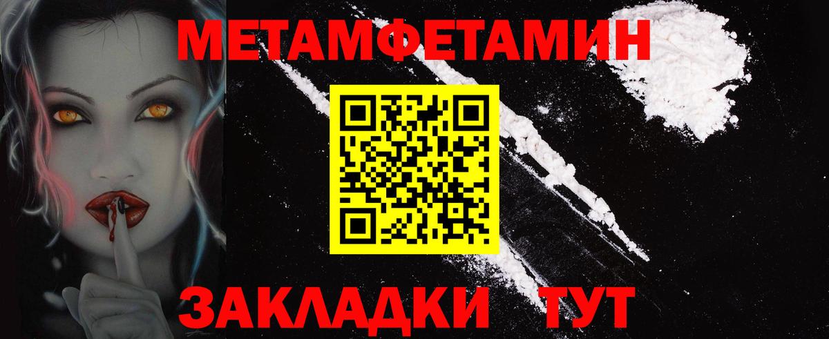 Лабинск  АМФ Розовый  Вход с VPN 