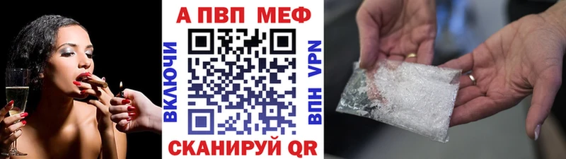 APVP СК КРИС где продают наркотики Лабинск
