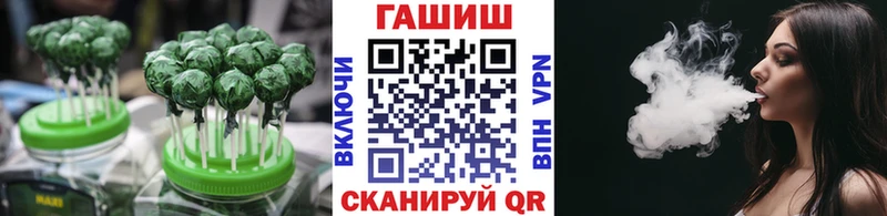 Еда ТГК конопля  Лабинск 