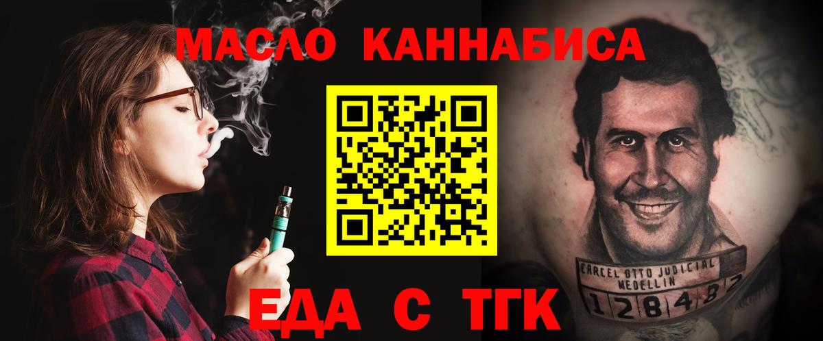 Canna-Cookies конопля  Вход с VPN  Лабинск 