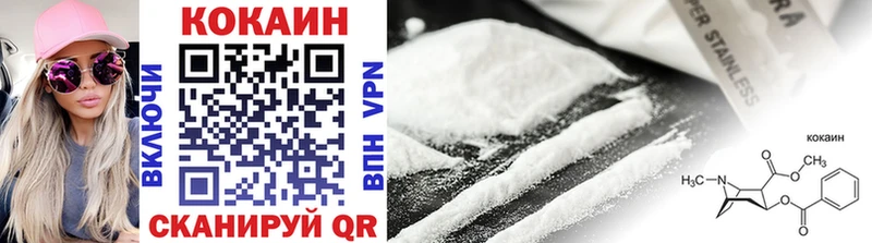 кракен   Лабинск  Cocaine Колумбийский 