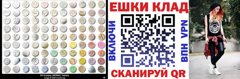 Экстази louis Vuitton  Лабинск 