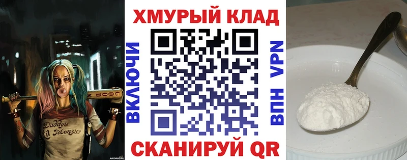 Героин афганец  дарнет шоп  OMG онион  Лабинск 