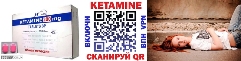 OMG зеркало  Лабинск  КЕТАМИН ketamine  хочу  