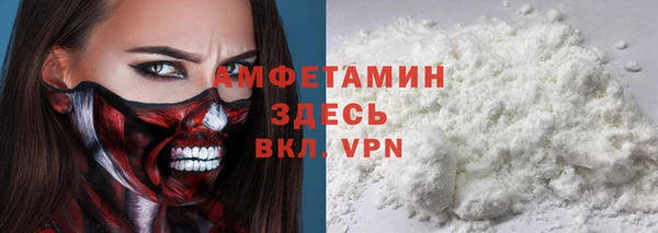 соль курить ск Пролетарск