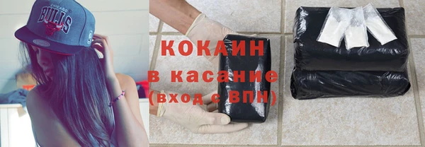 соль курить ск Алексеевка