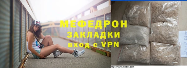 винт Протвино
