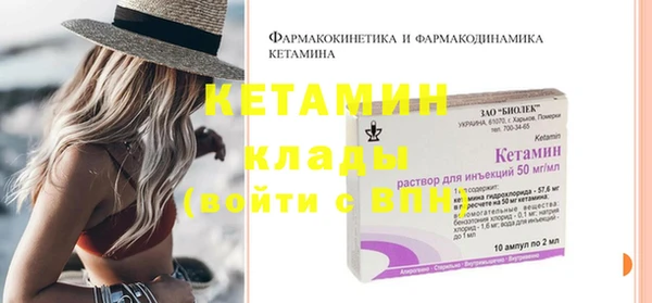 бошки Абинск