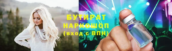 круглые Алзамай