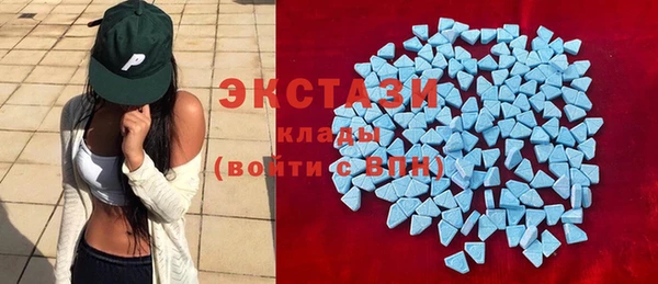 круглые Алзамай