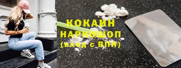 соль курить ск Алексеевка