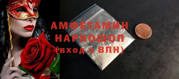 гидра Абдулино