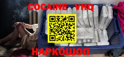 кокаин колумбия Камышлов