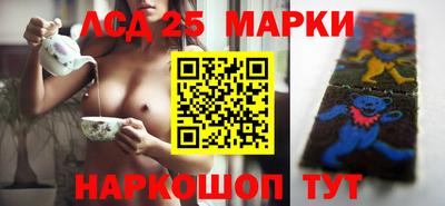 герыч Кандалакша