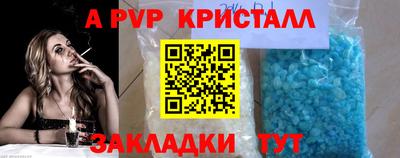 герыч Кандалакша