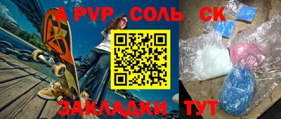 кокаин колумбия Камышлов