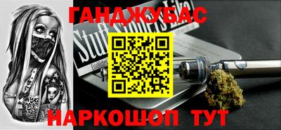 герыч Кандалакша