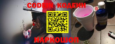 герыч Кандалакша