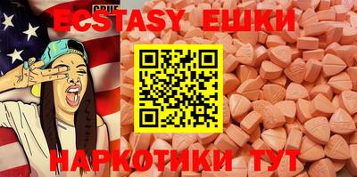 ешки Канаш
