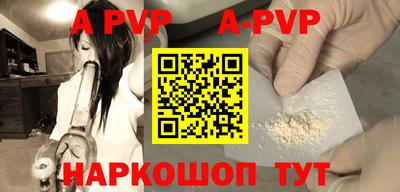 герыч Кандалакша