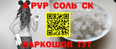 герыч Кандалакша