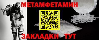 герыч Кандалакша