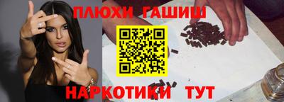 ешки Канаш