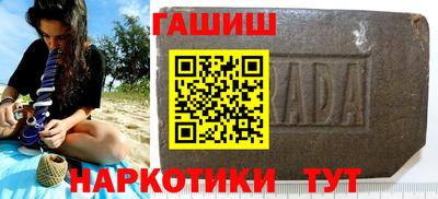 герыч Кандалакша