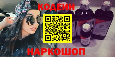 кокаин колумбия Камышлов