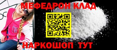 молекула духа Кимры