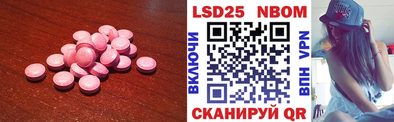 ЛСД экстази ecstasy  наркотики  Лабинск 