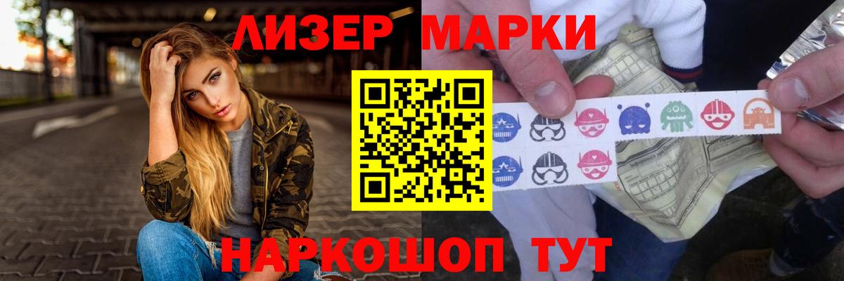 Лабинск  ЛСД экстази  ссылка на мегу рабочий сайт  ЛСД экстази кислота  ЛСД экстази кислота  Вход с VPN 