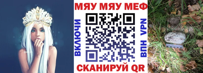 Меф mephedrone Лабинск