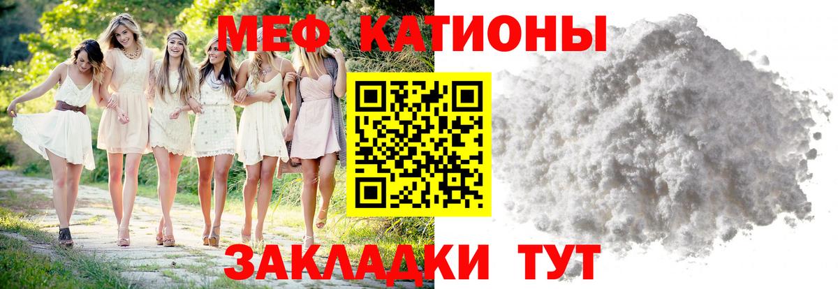 Мефедрон   Кетамин  NBOMe  Героин  Alpha-PVP СОЛЬ   Канабис  ГАШ  Лабинск  Вход с VPN  COCAIN 