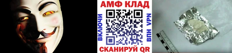 Метамфетамин кристалл Лабинск
