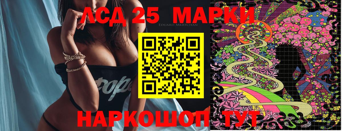  COCAIN Лабинск