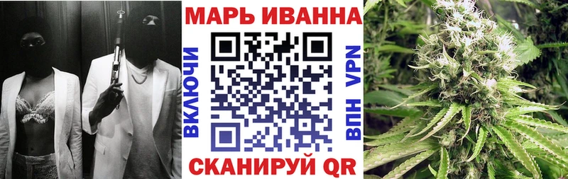Бошки Шишки конопля где продают Лабинск