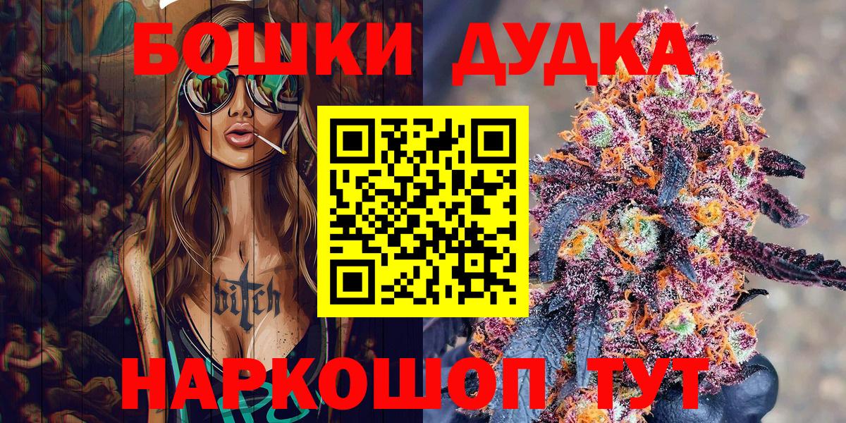 Каннабис конопля  Конопля конопля  Марихуана Ganja  Вход с VPN  Лабинск 